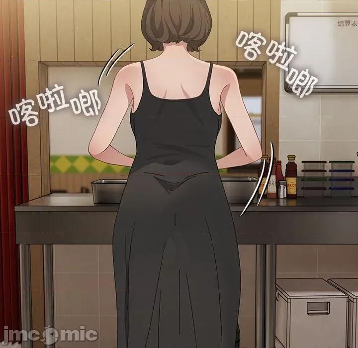 我家的赘婿大人 赘婿要通吃-赘婿要通吃 第84话 第170页