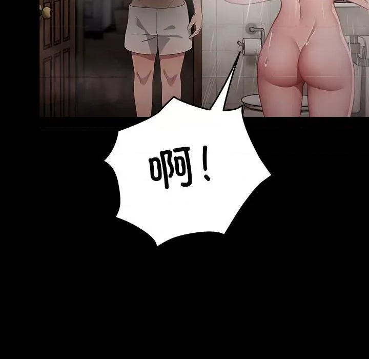我家的赘婿大人 赘婿要通吃-赘婿要通吃 第84话 第182页