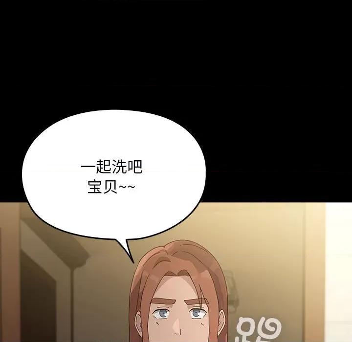 我家的赘婿大人 赘婿要通吃-赘婿要通吃 第84话 第183页
