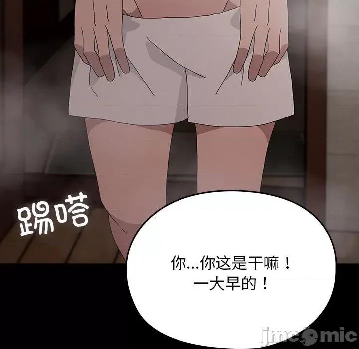 我家的赘婿大人 赘婿要通吃-赘婿要通吃 第84话 第185页