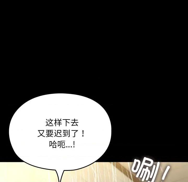 我家的赘婿大人 赘婿要通吃-赘婿要通吃 第84话 第186页