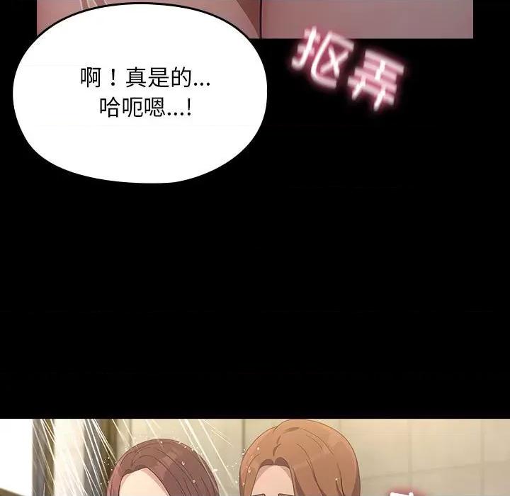 我家的赘婿大人 赘婿要通吃-赘婿要通吃 第84话 第191页