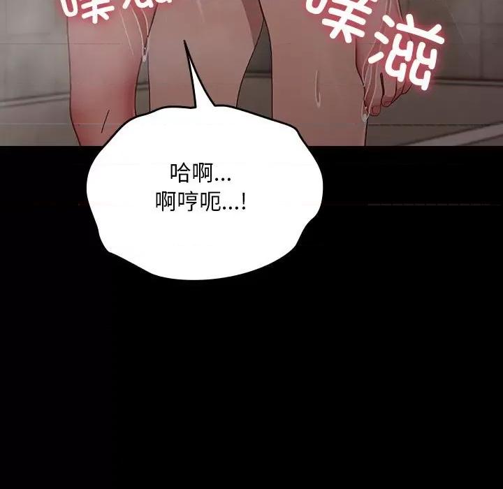 我家的赘婿大人 赘婿要通吃-赘婿要通吃 第84话 第193页