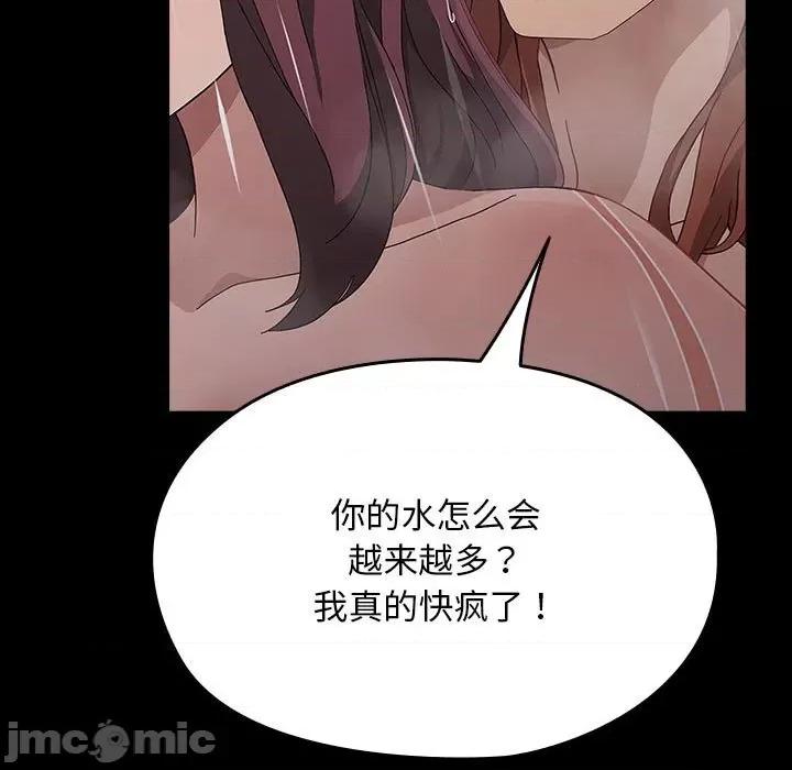 我家的赘婿大人 赘婿要通吃-赘婿要通吃 第84话 第195页