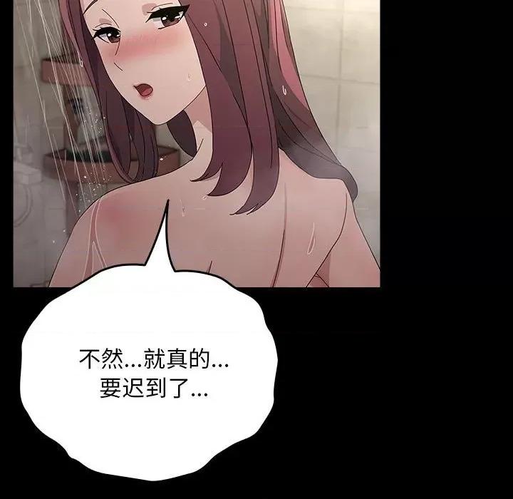 我家的赘婿大人 赘婿要通吃-赘婿要通吃 第84话 第197页