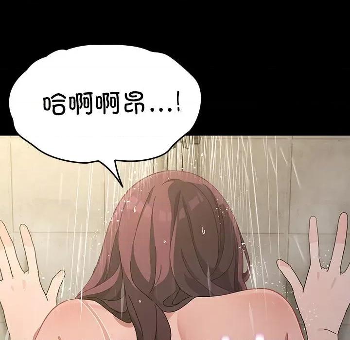我家的赘婿大人 赘婿要通吃-赘婿要通吃 第84话 第204页