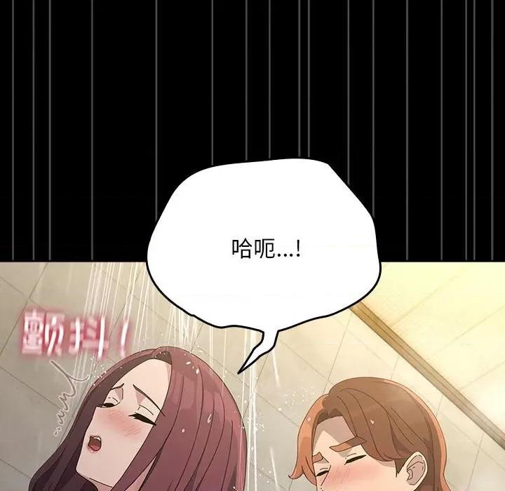 我家的赘婿大人 赘婿要通吃-赘婿要通吃 第84话 第209页