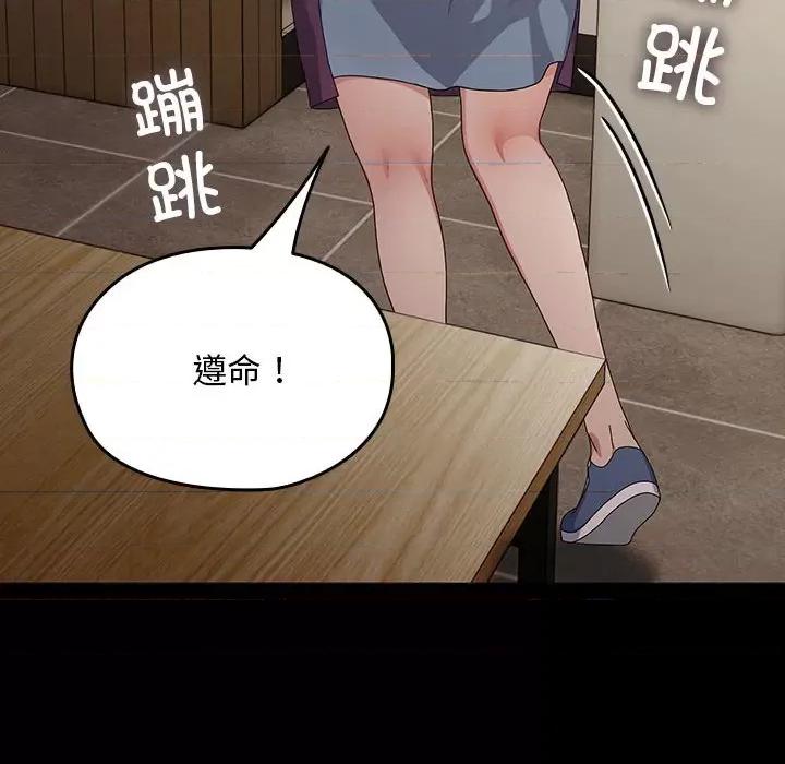 我家的赘婿大人 赘婿要通吃-赘婿要通吃 第84话 第226页