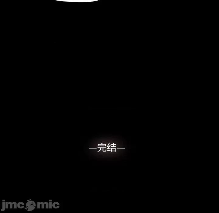 我家的赘婿大人 赘婿要通吃-赘婿要通吃 第84话 第230页