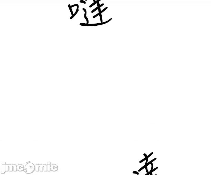 羞耻课堂 羞耻课堂 14 第32页