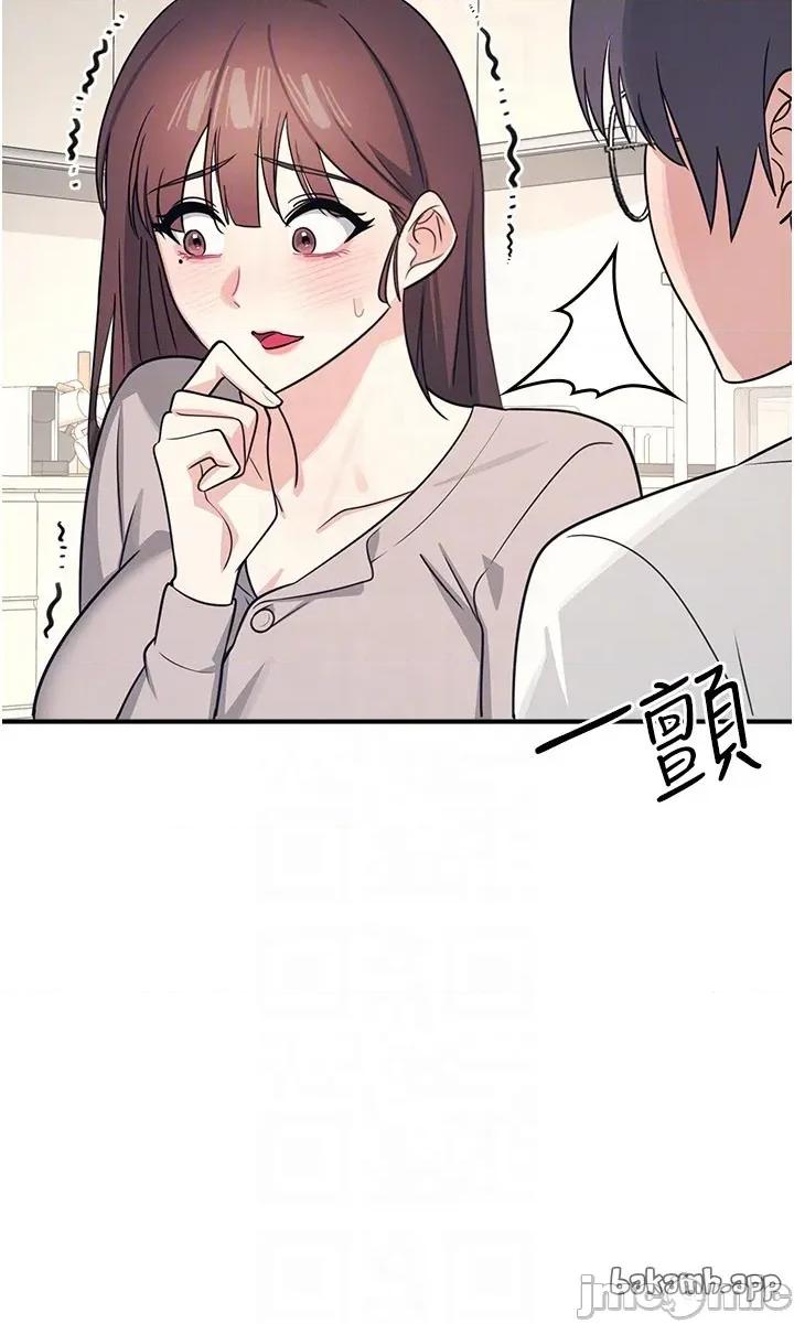 羞耻课堂 羞耻课堂 14 第59页