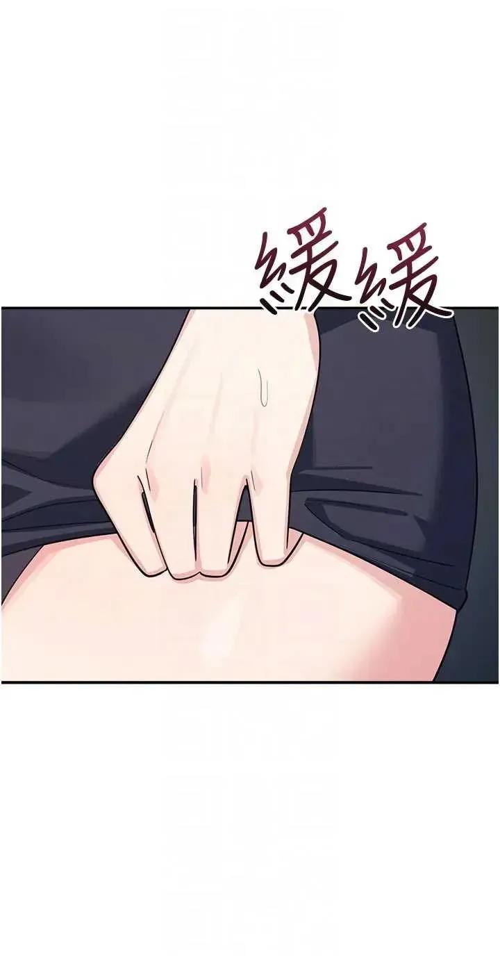 羞耻课堂 羞耻课堂 15 第6页