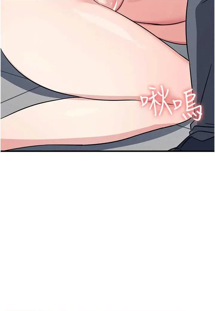 羞耻课堂 羞耻课堂 17 第7页