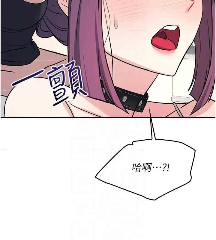 羞耻课堂 羞耻课堂 20 第22页