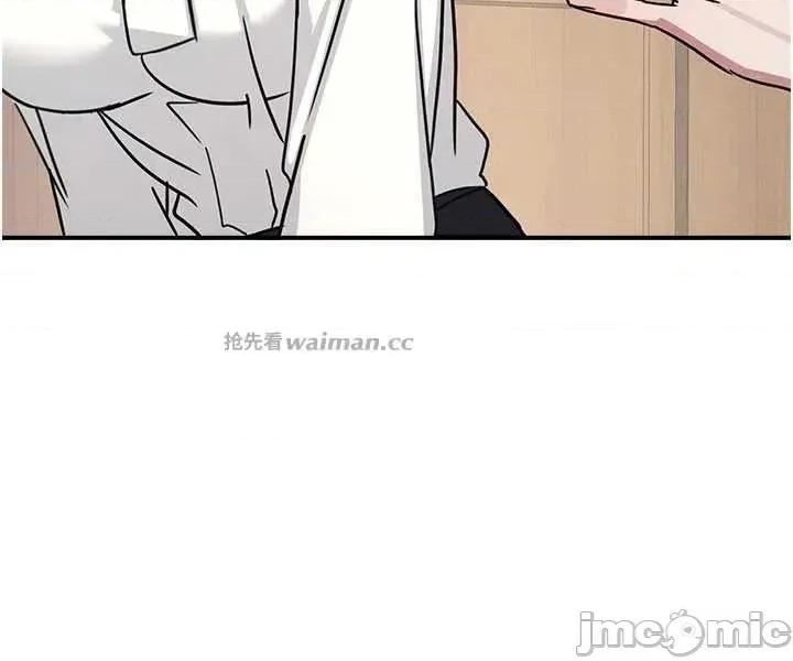 羞耻课堂 羞耻课堂 25 第25页