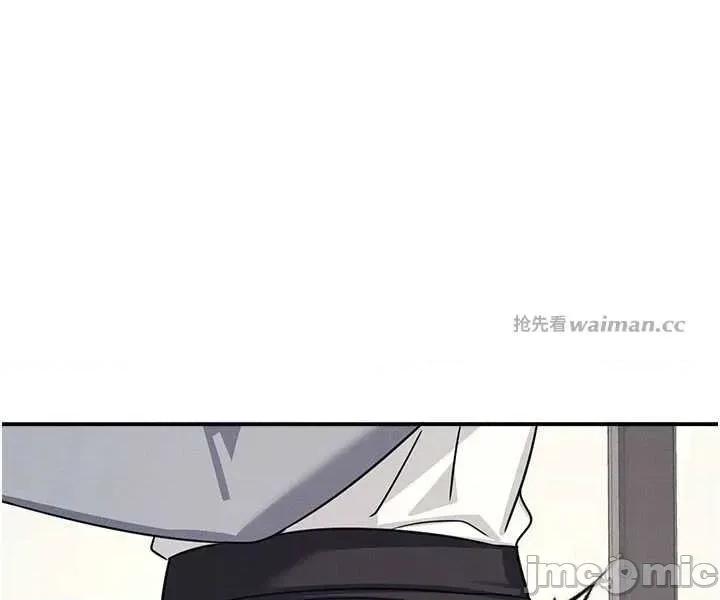 羞耻课堂 羞耻课堂 25 第28页