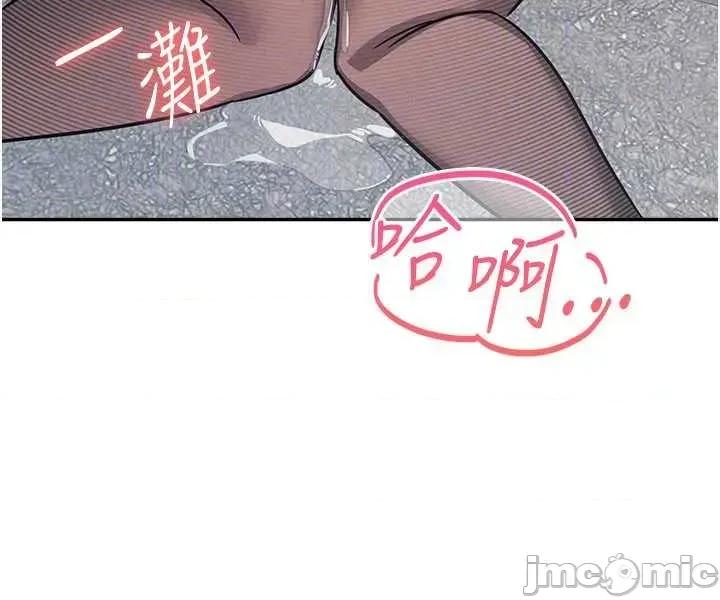 羞耻课堂 羞耻课堂 25 第54页