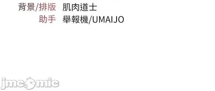 羞耻课堂 羞耻课堂 25 第59页