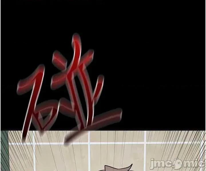 羞耻课堂 羞耻课堂 27 第2页
