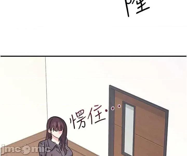 羞耻课堂 羞耻课堂 27 第24页