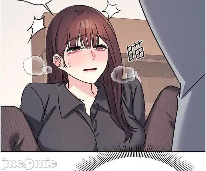 羞耻课堂 羞耻课堂 27 第36页