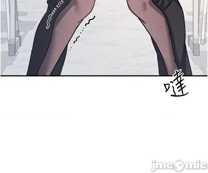 羞耻课堂 羞耻课堂 28 第33页