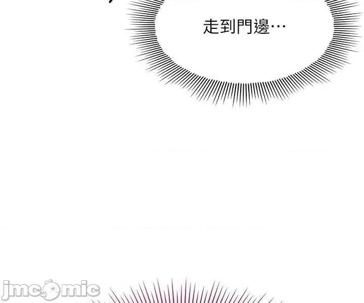 羞耻课堂 羞耻课堂 28 第36页