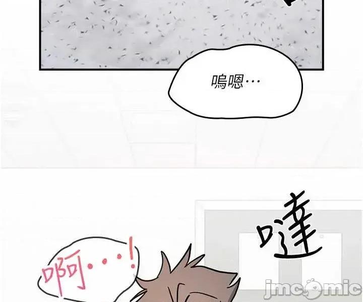 羞耻课堂 羞耻课堂 28 第38页
