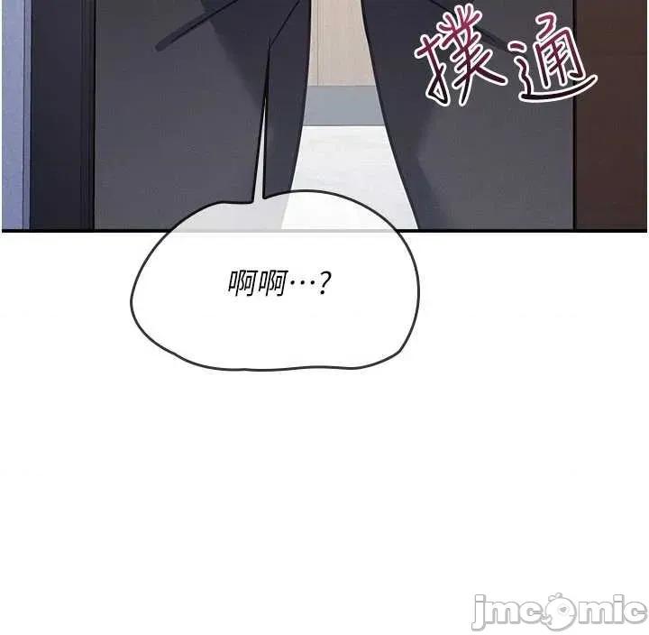 羞耻课堂 羞耻课堂 30 第6页