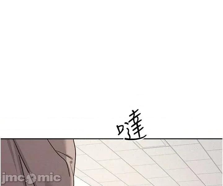 羞耻课堂 羞耻课堂 30 第60页