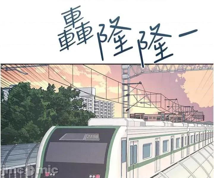 羞耻课堂 羞耻课堂 30 第63页