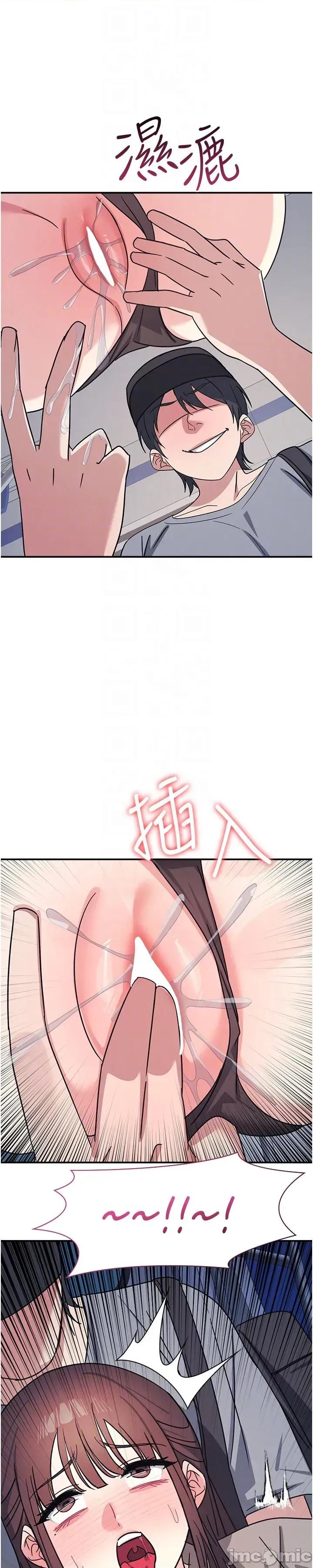 羞耻课堂 羞耻课堂 31 第29页