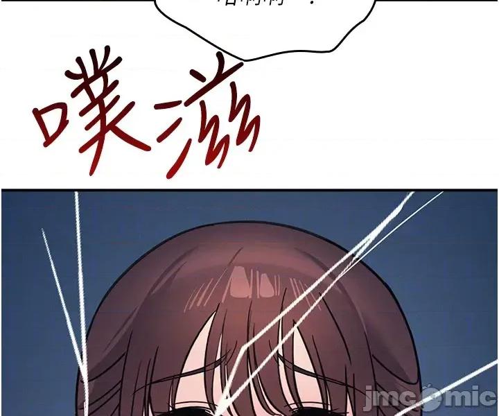 羞耻课堂 羞耻课堂 31 第36页