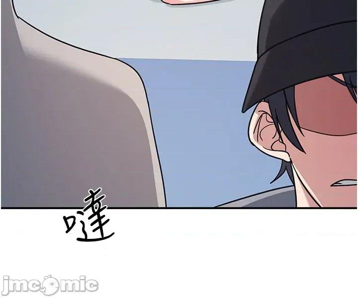 羞耻课堂 羞耻课堂 31 第42页