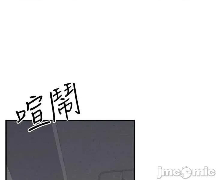 羞耻课堂 羞耻课堂 32 第19页