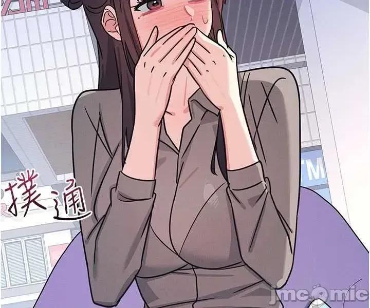羞耻课堂 羞耻课堂 32 第49页