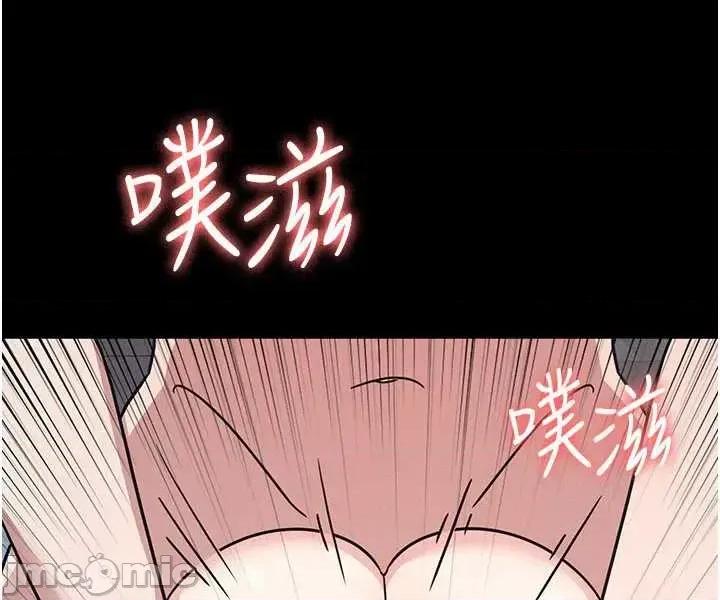 羞耻课堂 羞耻课堂 33 第4页