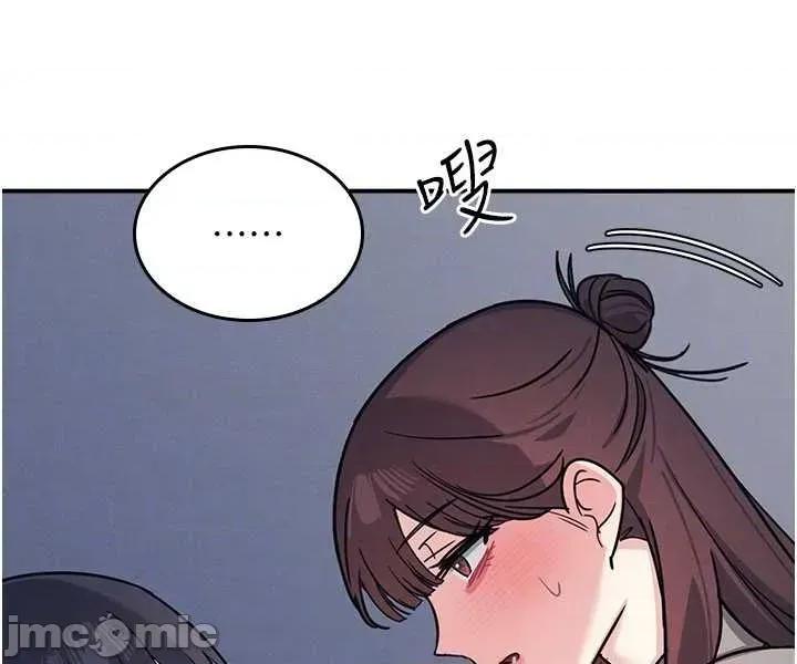 羞耻课堂 羞耻课堂 33 第32页