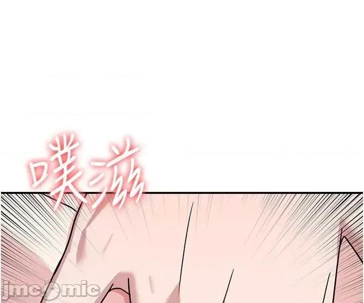 羞耻课堂 羞耻课堂 33 第43页