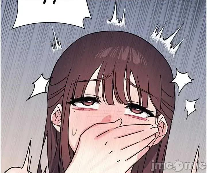羞耻课堂 羞耻课堂 33 第51页