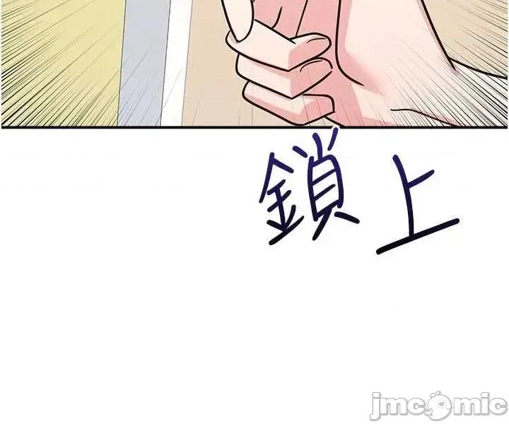 羞耻课堂 羞耻课堂 33 第59页