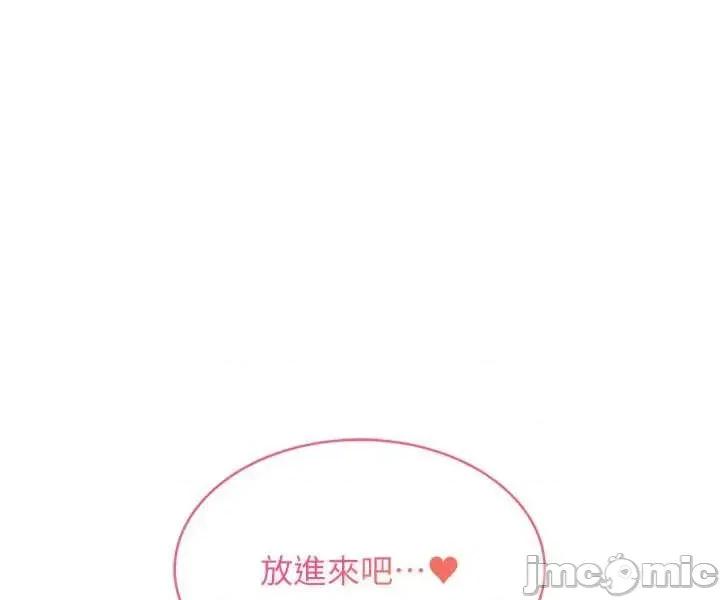 羞耻课堂 羞耻课堂 33 第65页