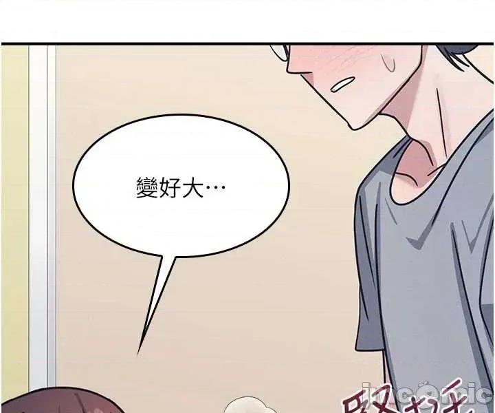 羞耻课堂 羞耻课堂 34 第4页