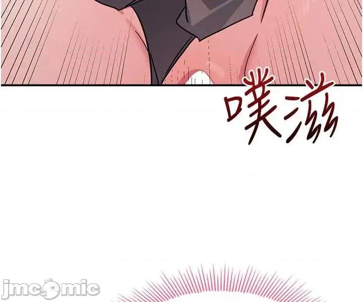 羞耻课堂 羞耻课堂 34 第23页