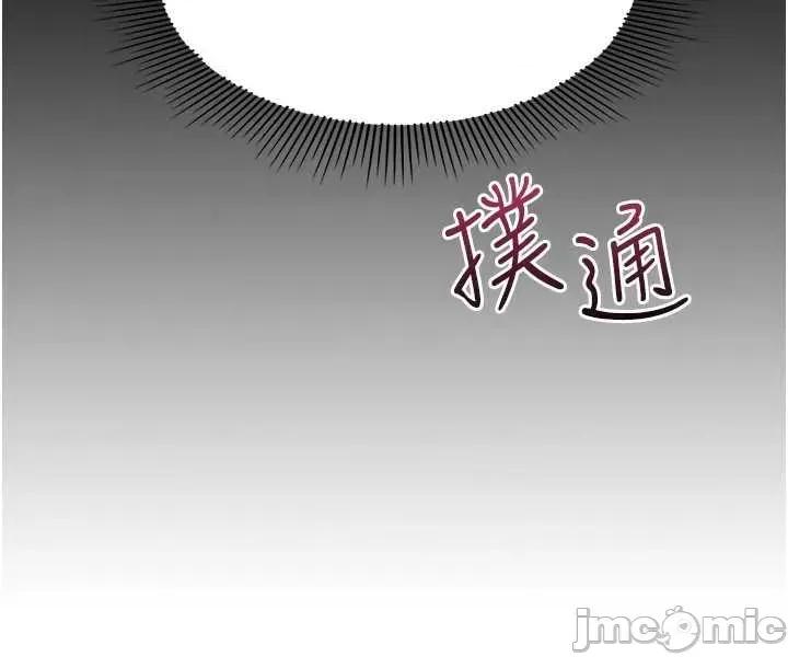 羞耻课堂 羞耻课堂 34 第40页