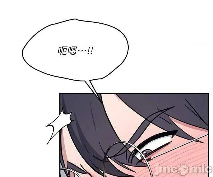 羞耻课堂 羞耻课堂 34 第55页