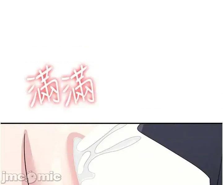 羞耻课堂 羞耻课堂 34 第58页