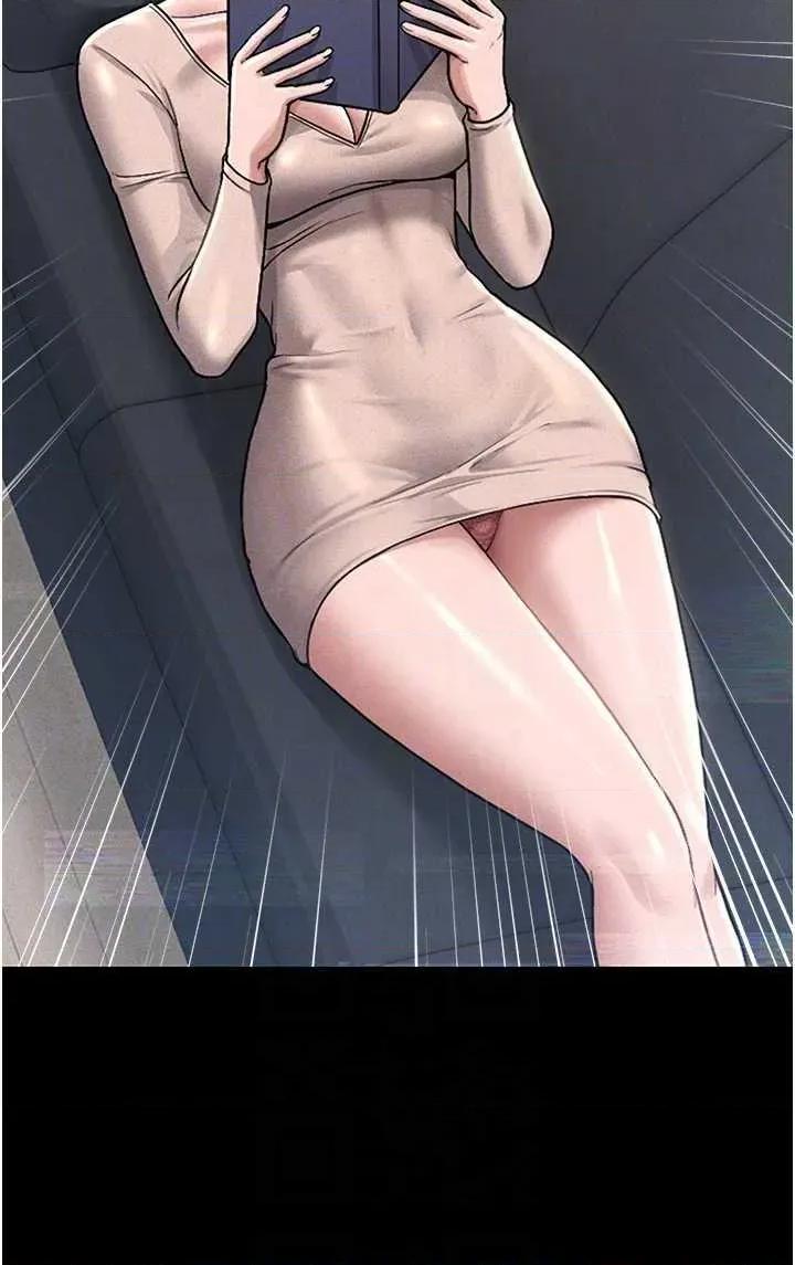 獵豔管理員 獵豔管理員 2 第24页