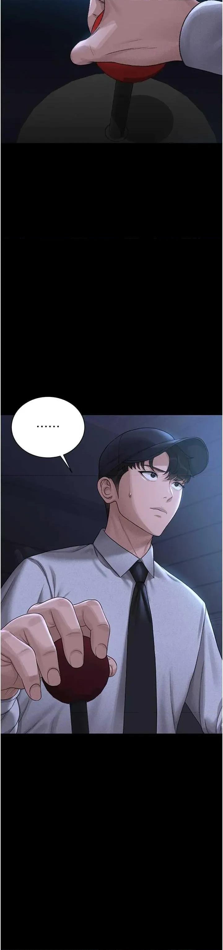 獵豔管理員 獵豔管理員 2 第39页