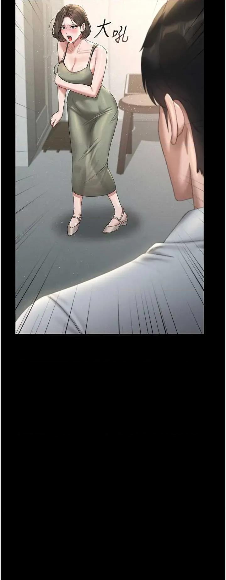 獵豔管理員 獵豔管理員 3 第66页